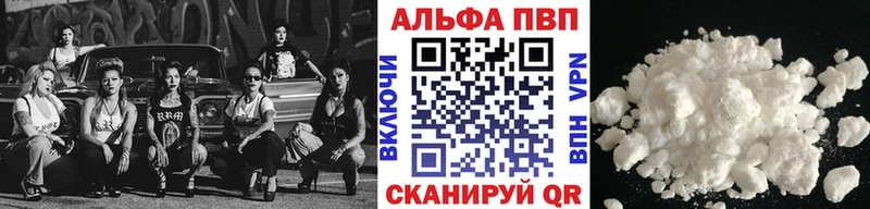 Купить закладку Альфа ПВП  Канабис  Меф  Гашиш  Североморск