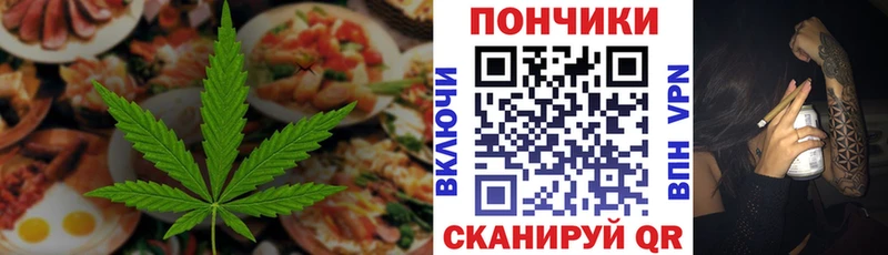Canna-Cookies конопля  Купить где  Североморск 