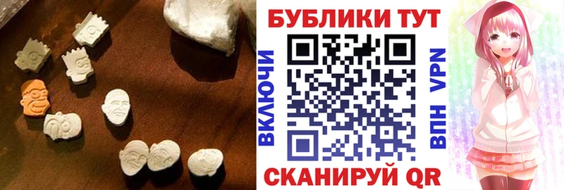 Купить где  Североморск  ЭКСТАЗИ 280 MDMA 