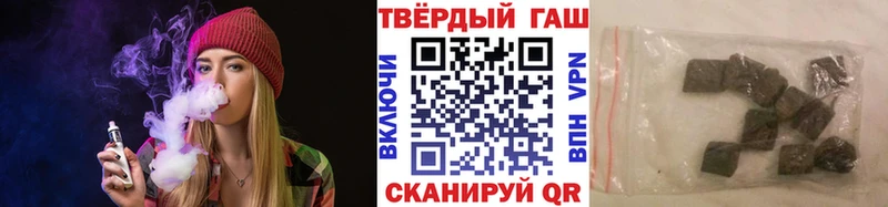 Купить закладки  Североморск  Гашиш гашик 