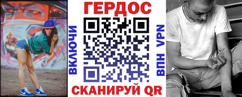 Купить  Североморск  Героин Heroin 