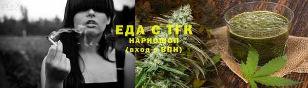 прущая мука Аркадак