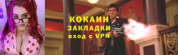 героин Алексин