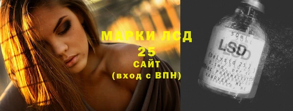 mdpv Армянск
