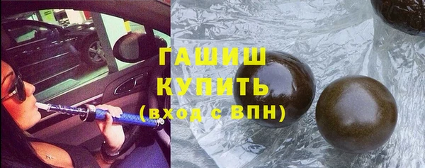 гашик Алзамай
