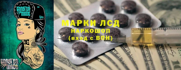 героин Алексин