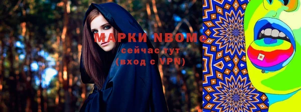героин Алексин