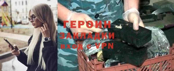 гашик Алзамай