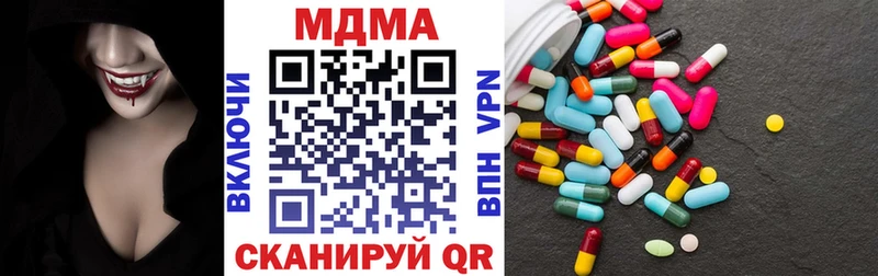 Купить  Североморск  MDMA VHQ 