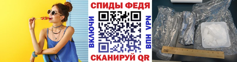 Купить  Североморск  Первитин мет 