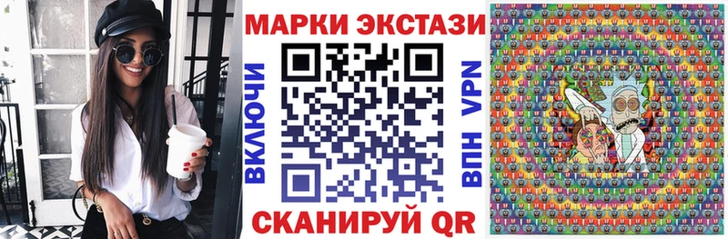 Купить где  Североморск  Марки NBOMe 1500мкг 
