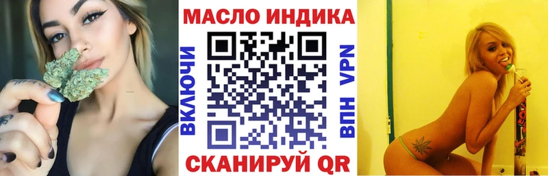 Купить закладки  Североморск  Дистиллят ТГК гашишное масло 